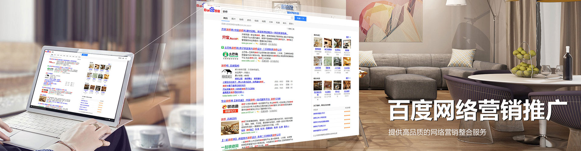 阿鲁科尔沁旗信息流优化师